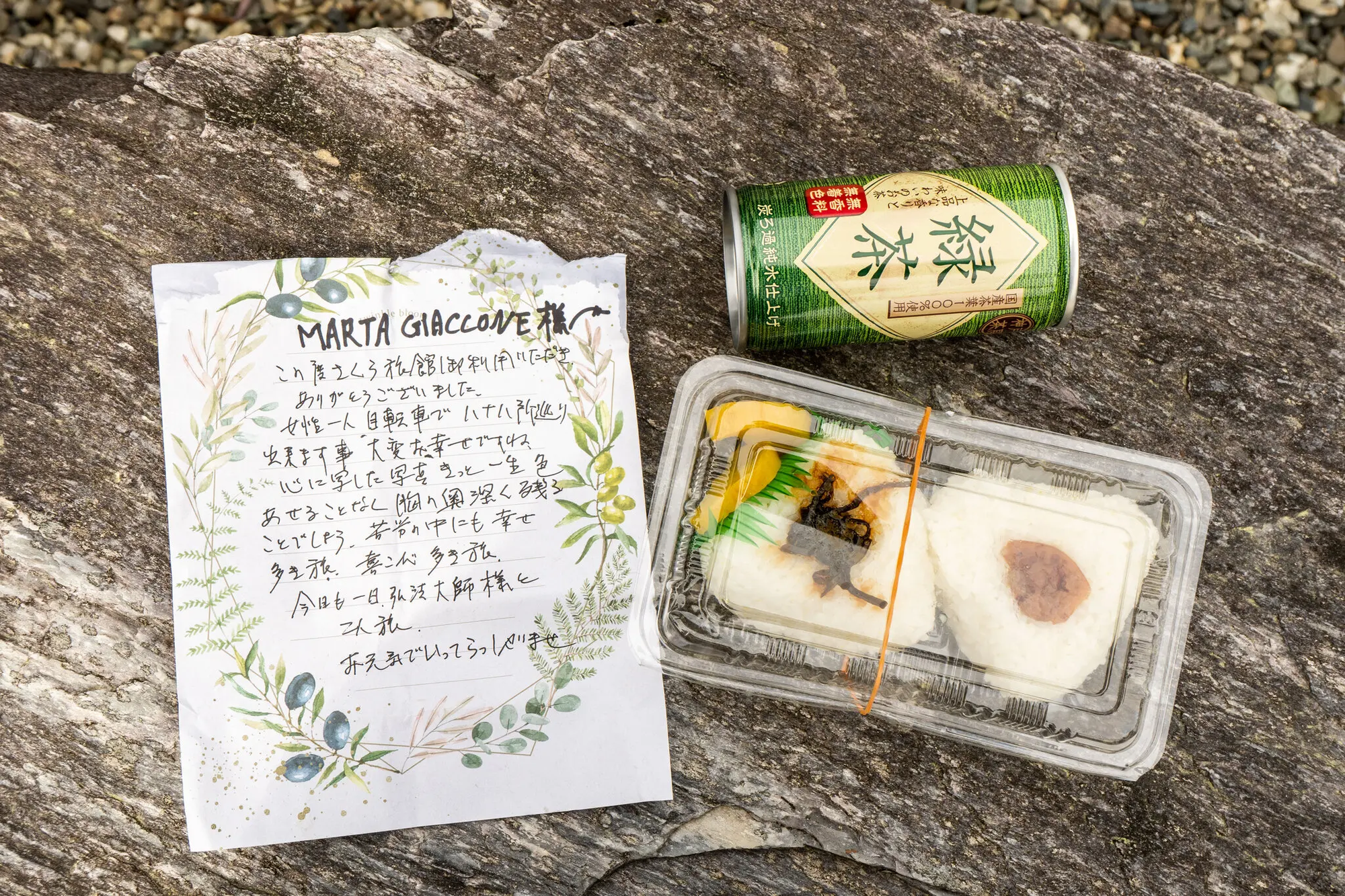 Cuộc hành hương đến Shikoku: 88 ngôi chùa, 1.200 km và những món quà chưa kể - Ảnh 8.