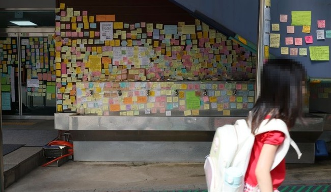 Vụ cô giáo tiểu học Hàn Quốc tự tử vì áp lực chồng chất: Câu nói xót lòng của người trong ngành, &quot;giáo viên là nghề nhất định nên tránh&quot; - Ảnh 4.