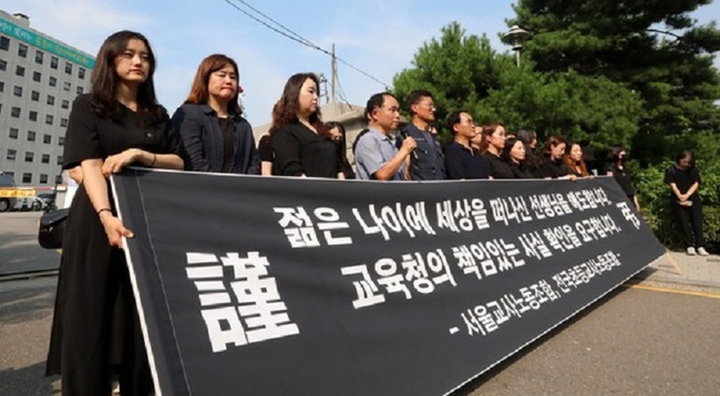 Vụ cô giáo tiểu học Hàn Quốc tự tử vì áp lực chồng chất: Câu nói xót lòng của người trong ngành, &quot;giáo viên là nghề nhất định nên tránh&quot; - Ảnh 8.