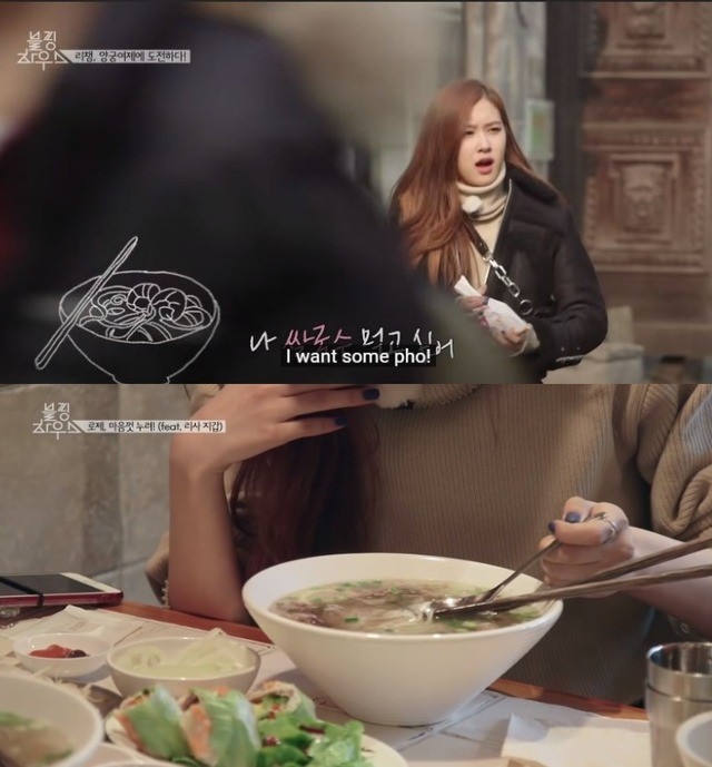 Ros&eacute; (BlackPink) muốn đến Việt Nam ăn phở - Ảnh 1.