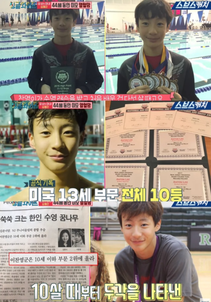 Con trai producer huyền thoại và minh tinh: Thiên tài bơi lội hóa idol nhà SM, chưa debut đã gây sốt vì đẹp na ná Yoona - Jungkook - Ảnh 6.