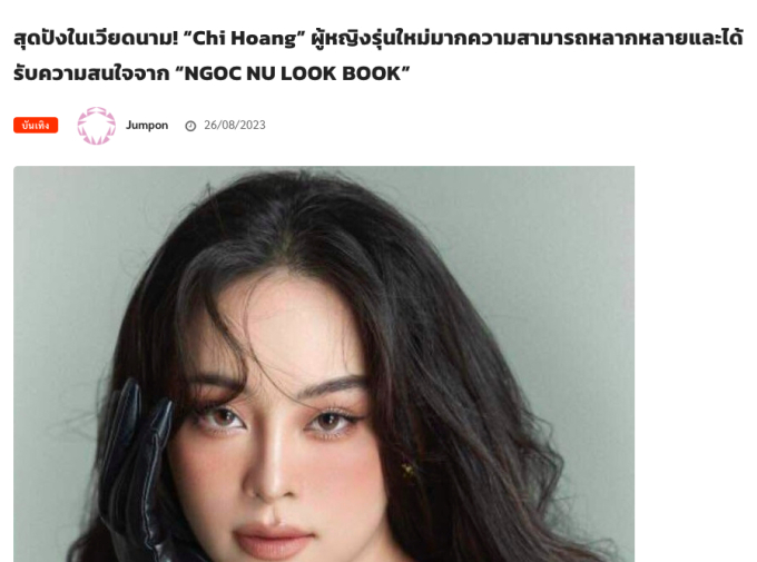 Người mẫu Việt khiến báo Thái trầm trồ vì nhan sắc, khen thần thái giống &quot;ma nữ&quot; Mai Davika - Ảnh 1.