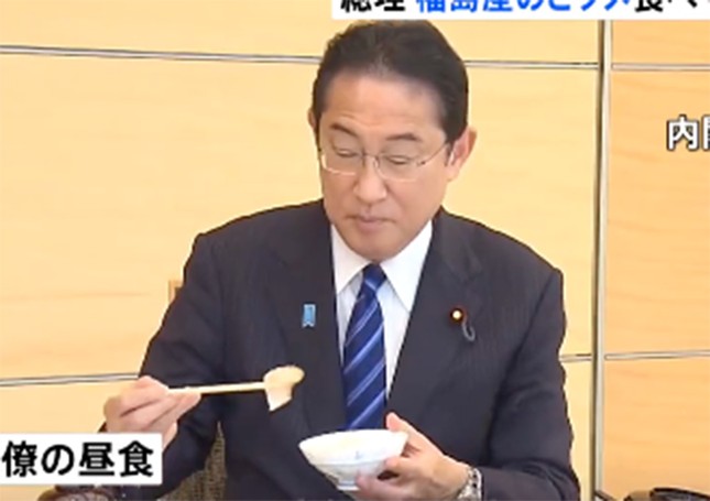 Phim hoạt hình tiên đoán Thủ tướng Nhật Bản ăn cá ở vùng xả nước nhiễm xạ - Ảnh 1.