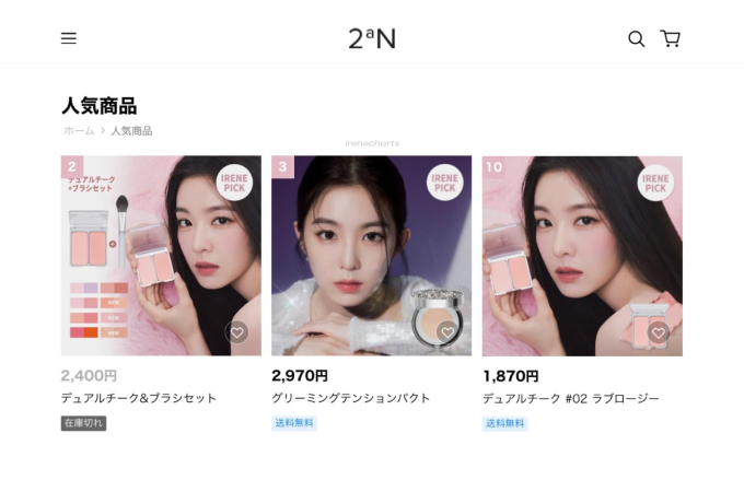 Đẳng cấp ''đệ nhất visual'' Irene (Red Velvet): Chụp bộ ảnh “sương sương”, liền giúp thương hiệu mỹ phẩm ''cháy hàng'' chỉ sau 2 tiếng - Ảnh 6.
