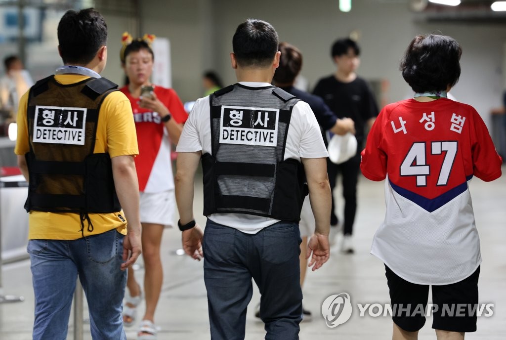 Người Hàn Quốc tìm đến các lớp học tự vệ sau loạt vụ tấn công bằng dao - Ảnh 4.