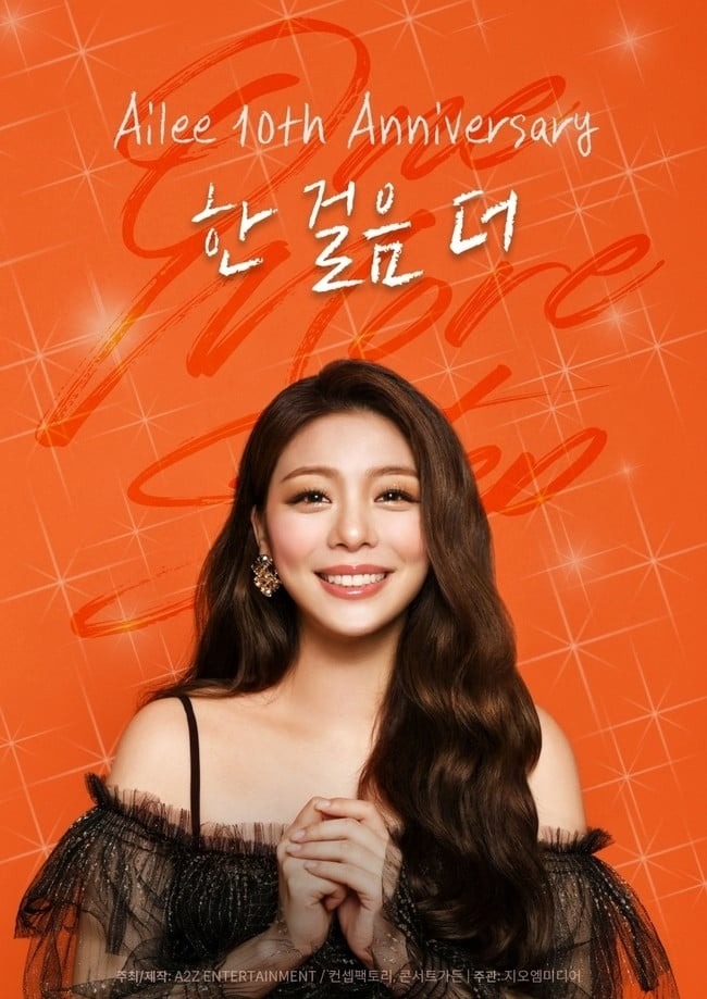 "Beyoncé xứ Hàn" Ailee đổ bộ Việt Nam, hào hứng nhận nón lá và ký tặng fan Việt - Ảnh 6.