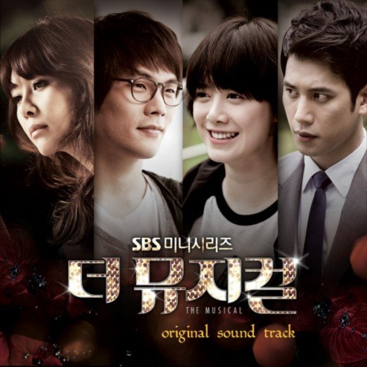 5 phim Hàn bị chê tệ nhất mọi thời đại: Goo Hye Sun bị réo tên, số 1 còn là bom tấn kinh điển- Ảnh 5.