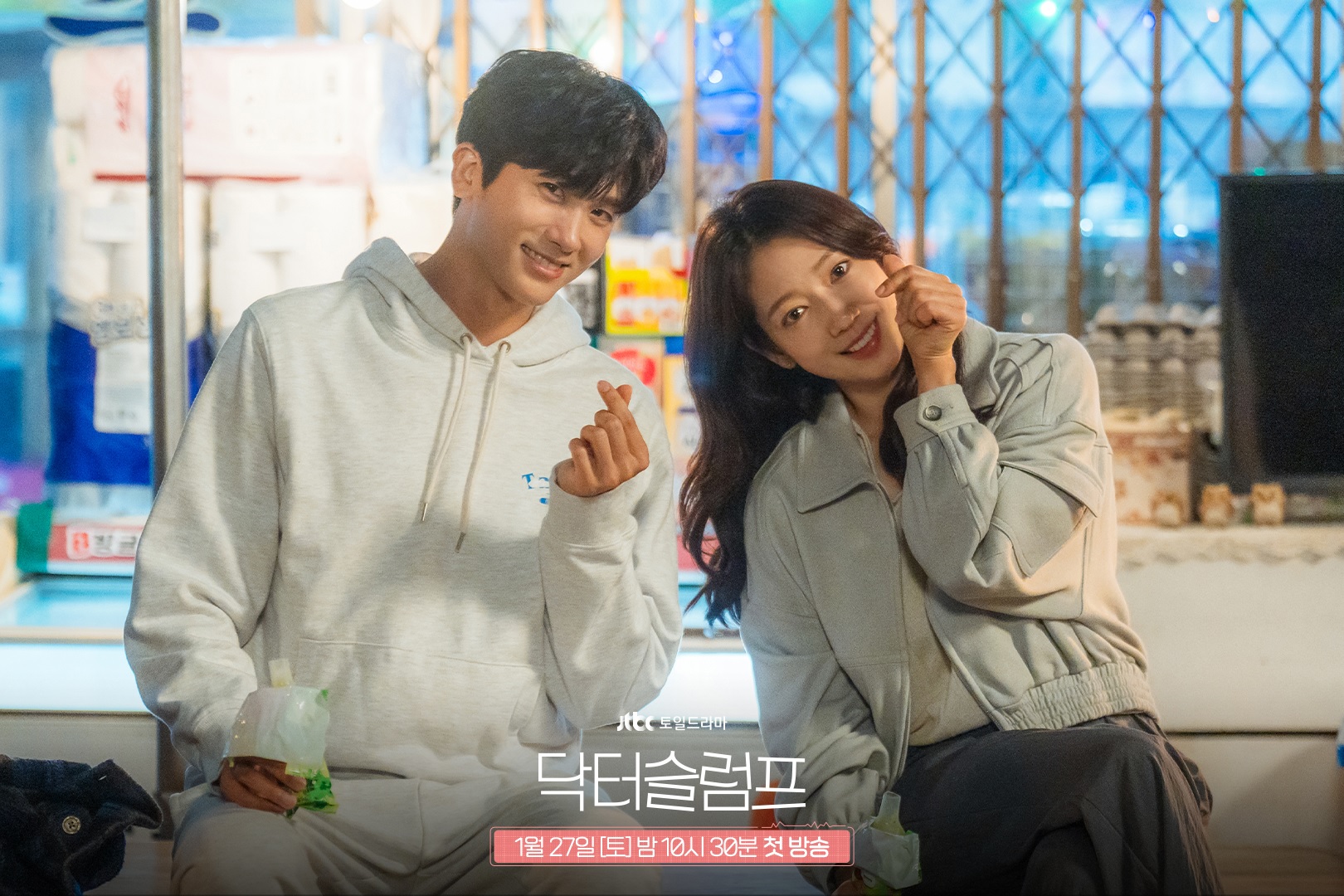 Cặp đôi Hàn ngữ tái hợp sau 11 năm, yêu nhau ở phim lãng mạn đáng xem nhất tháng 2- Ảnh 2.