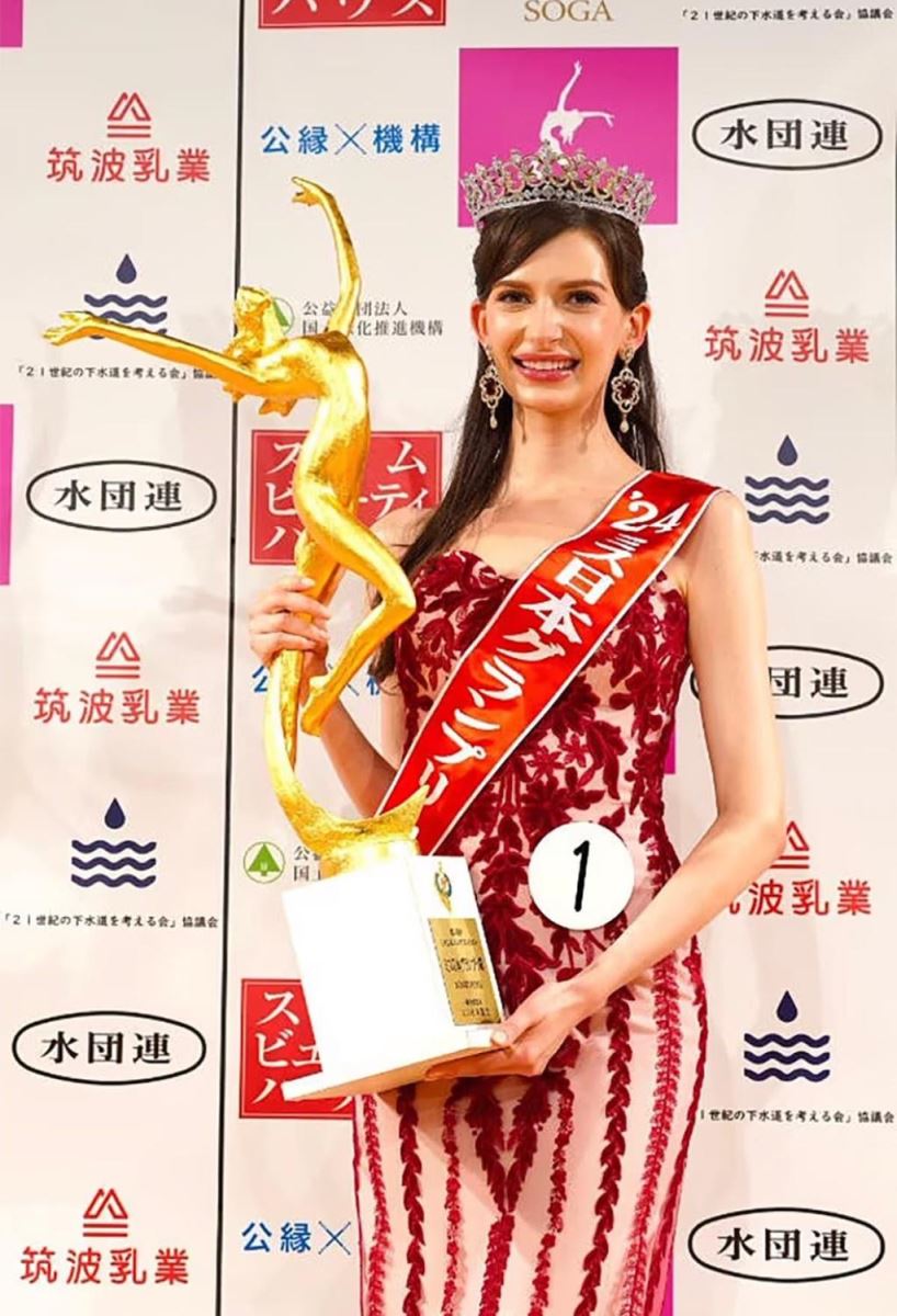 Công dân nhập tịch đầu tiên trở thành hoa hậu Nhật Bản gây tranh cãi vì gốc Ukraine - Ảnh 1.