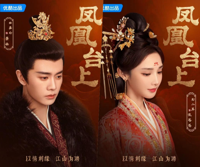 Rần rần với cặp đôi &quot;lệ rơi&quot; mới của màn ảnh Hoa ngữ: Nhà trai là ông hoàng bi kịch, nhà gái là nữ hoàng nước mắt - Ảnh 2.