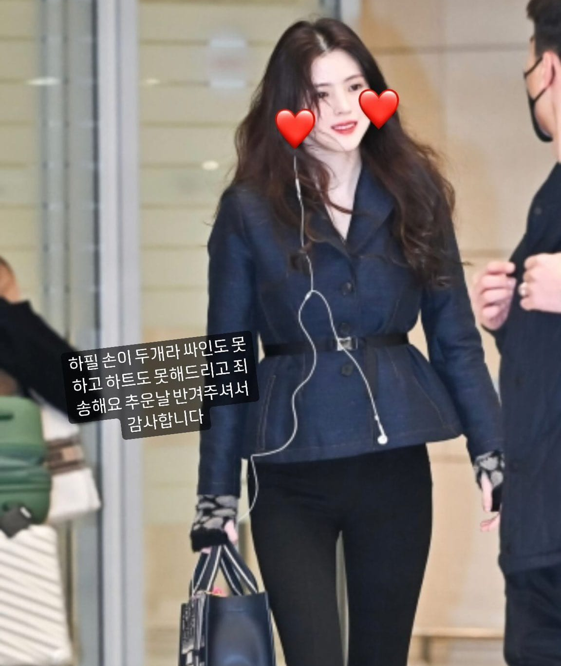 Han So Hee đích thân xin lỗi sau màn gây bão sân bay Hàn hậu Paris Fashion Week, chuyện gì đây?- Ảnh 1.