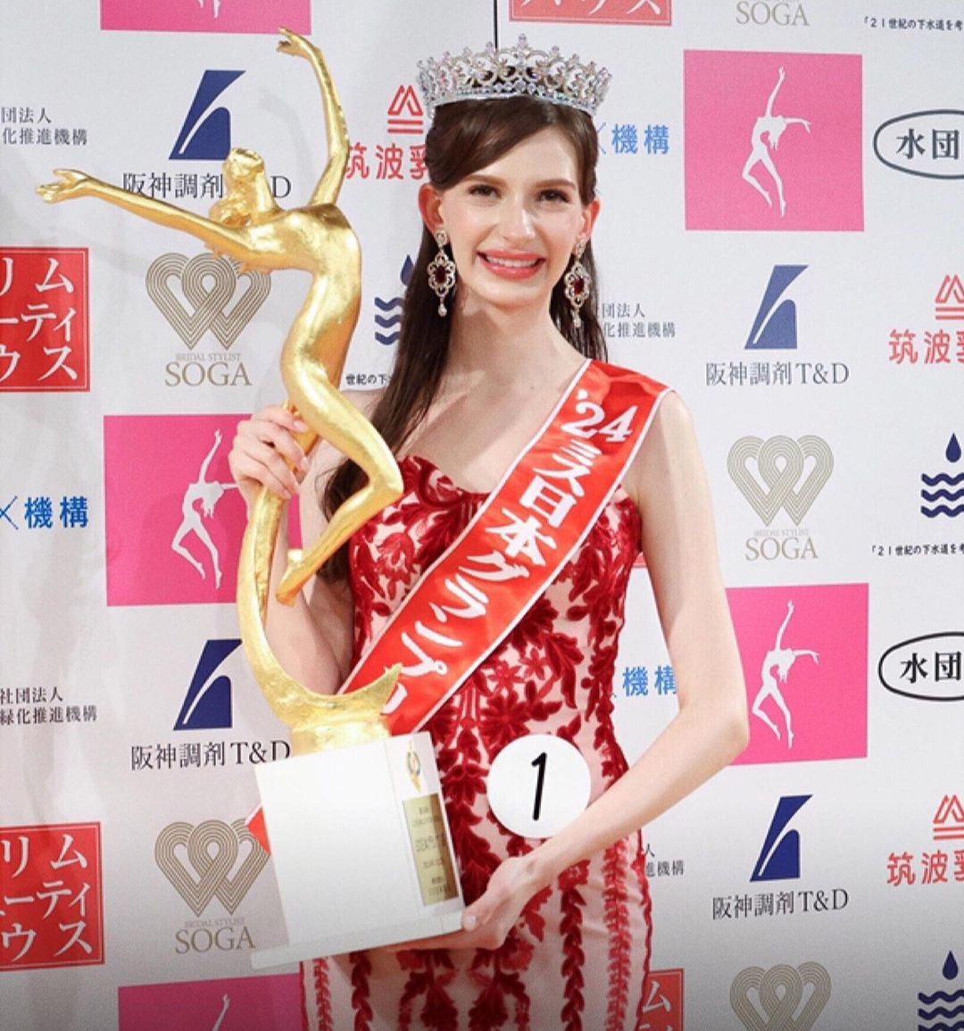 Rộ tranh cãi Hoa hậu Nhật Bản đăng quang nhưng không phải người Nhật, vẻ đẹp phương Tây lu mờ giá trị truyền thống- Ảnh 2.