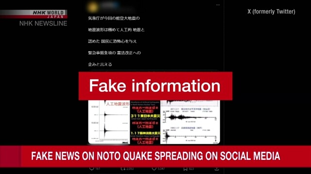 Mạng xã hội lan truyền thông tin sai lệch gây sốc về nguyên nhân trận động đất ở Nhật Bản ngày đầu năm mới- Ảnh 2.