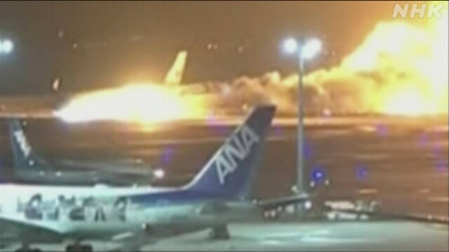 Chuyên gia nói về nguyên nhân 2 máy bay va chạm bốc cháy ở Nhật Bản - Ảnh 1.