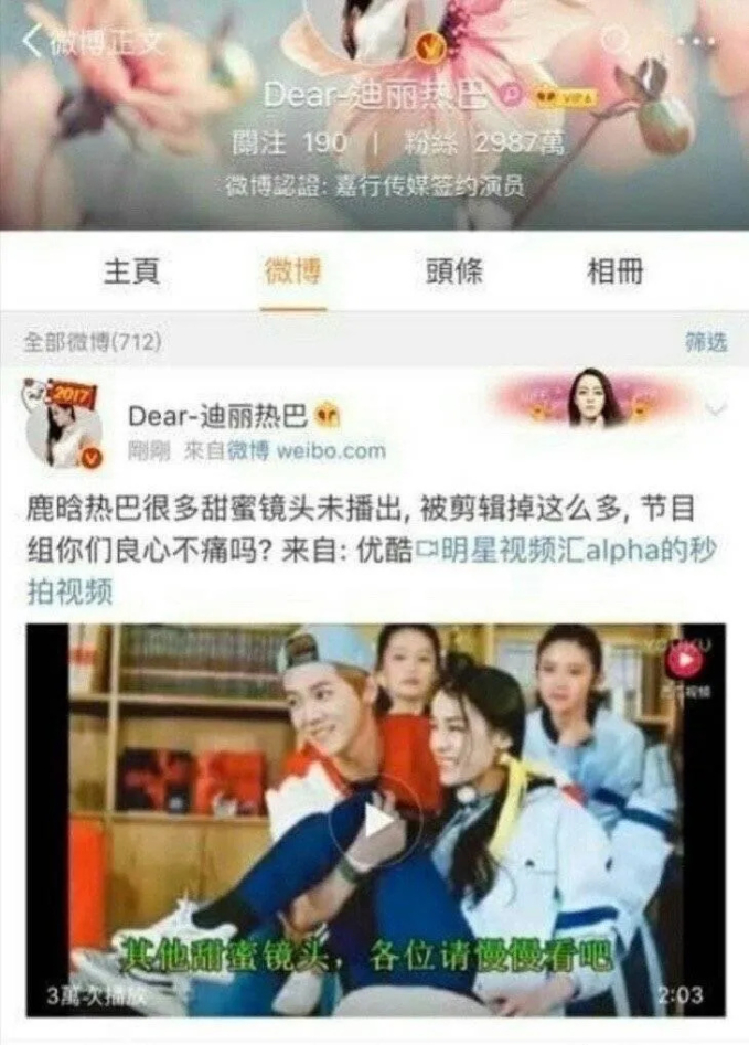 Mỹ nhân tự đăng bài khen mình "giỏi hoàn hảo" rồi xoá gấp, phản ứng dân tình hé lộ sự ưu ái không ngờ - Ảnh 6. Mỹ nhân tự đăng bài khen mình "giỏi hoàn hảo" rồi xoá gấp, phản ứng dân tình hé lộ sự ưu ái không ngờ - Ảnh 6.