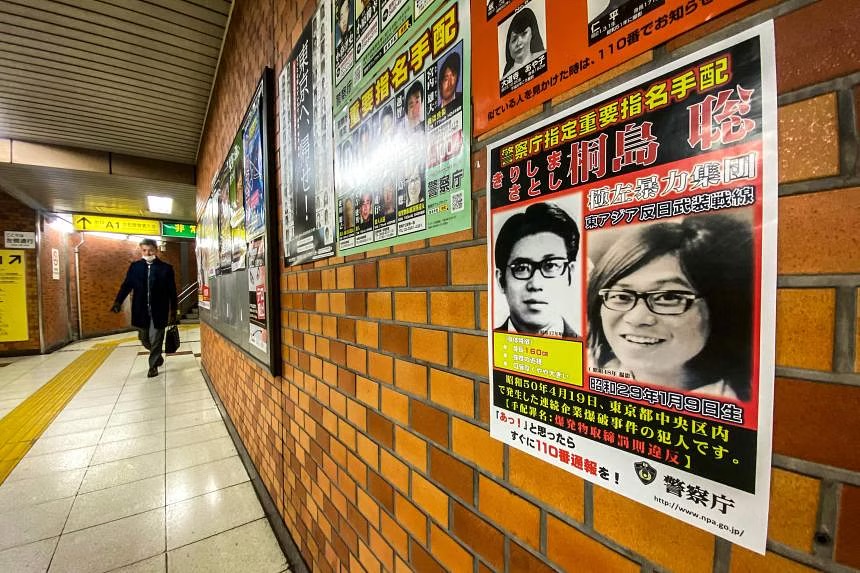 Kẻ bị truy nã gắt gao ở Nhật Bản chết vì ung thư sau 50 năm trốn chạy - Ảnh 1.