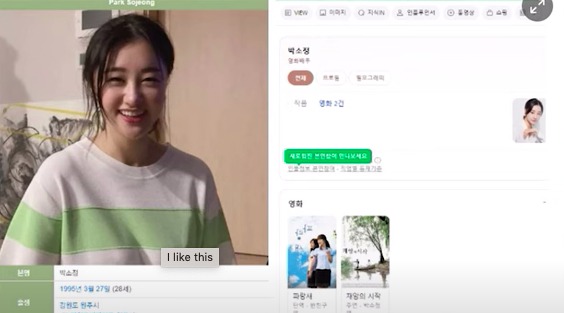 Hé lộ thân thế không vừa của nghi phạm tống tiền Lee Sun Kyun: Con gái giám đốc lấn sân diễn xuất, nhà xe sang chảnh - Ảnh 3.