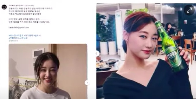 Hé lộ thân thế không vừa của nghi phạm tống tiền Lee Sun Kyun: Con gái giám đốc lấn sân diễn xuất, nhà xe sang chảnh - Ảnh 2. Hé lộ thân thế không vừa của nghi phạm tống tiền Lee Sun Kyun: Con gái giám đốc lấn sân diễn xuất, nhà xe sang chảnh - Ảnh 2.