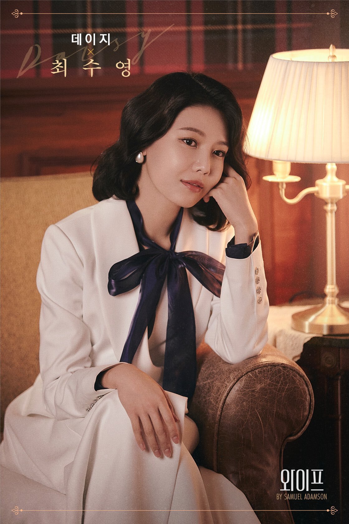 Ekip l&ecirc;n tiếng về việc bị cho l&agrave; kh&ocirc;ng ngăn kh&aacute;n giả chụp l&eacute;n Sooyoung (SNSD) thay đồ- Ảnh 1.