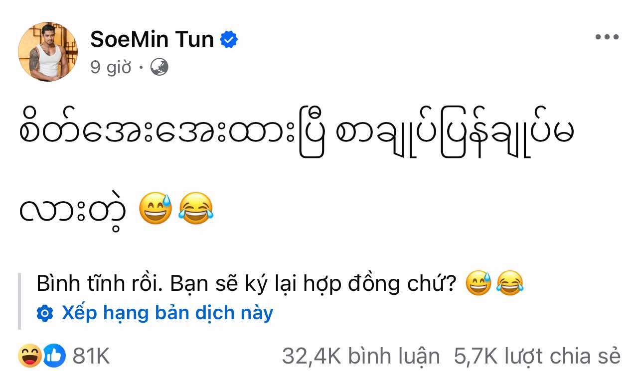 Góc tấu hài: Giám đốc Quốc gia Miss Grand Myanmar xin ông Nawat hợp tác lại sau màn ném vương miện chấn động - Ảnh 4.