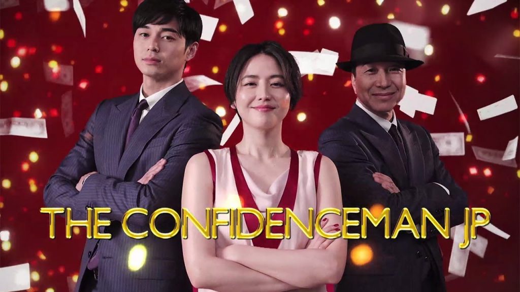 video-the-confidence-man-jp-02-enus-1024x576-1730717462148552461269-1730774443197-17307744432612118225032.jpg