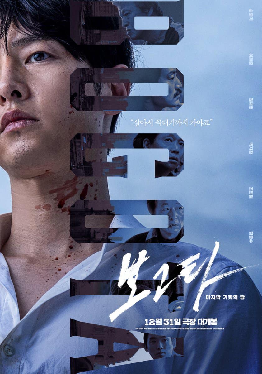 Nhan sắc gây sốc của Song Joong Ki- Ảnh 1.