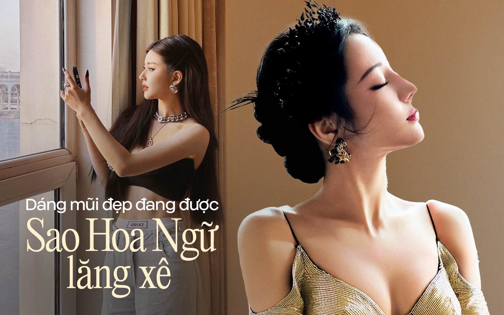 Sao Hoa ngữ đua nhau &quot;lăng xê&quot; dáng mũi nhìn qua tưởng lỗi thẩm mỹ: Hóa ra đây mới là kiểu mũi &quot;tinh hoa hội tụ, phụ nữ rất yêu&quot;