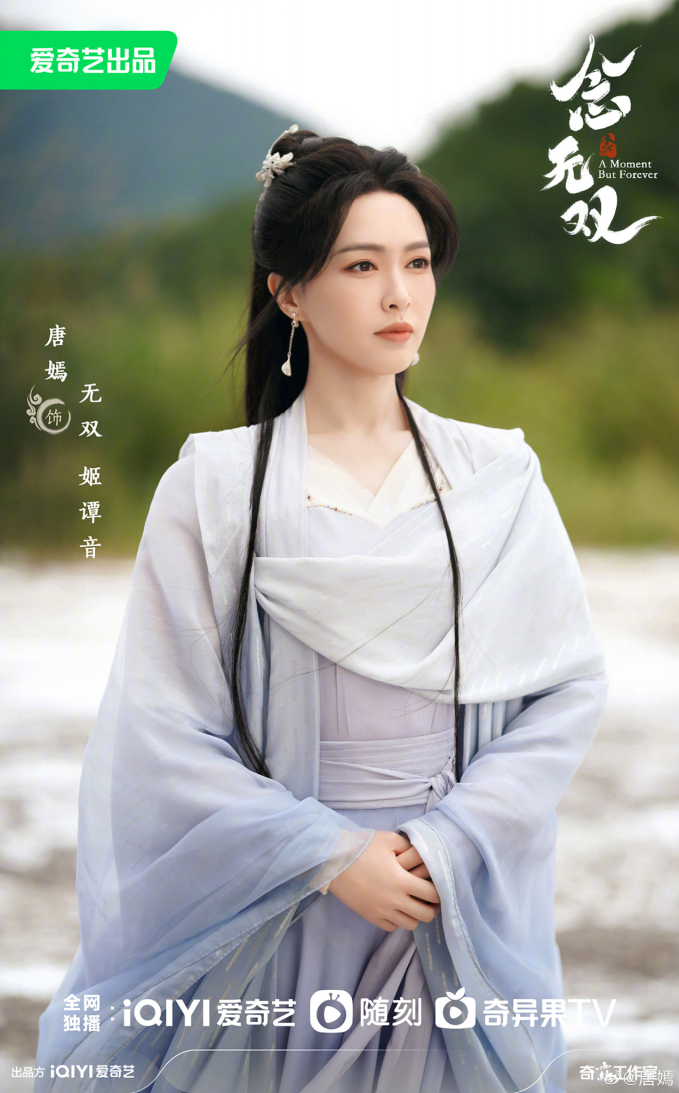 Đại chiến mỹ nhân cổ trang Hoa ngữ 2024: Lưu Thi Thi - Triệu Lệ Dĩnh đẹp nức nở, cô cuối tái xuất hậu phong sát - Ảnh 10.