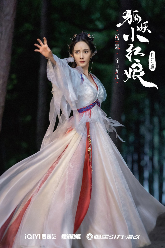 Đại chiến mỹ nhân cổ trang Hoa ngữ 2024: Lưu Thi Thi - Triệu Lệ Dĩnh đẹp nức nở, cô cuối tái xuất hậu phong sát - Ảnh 5.