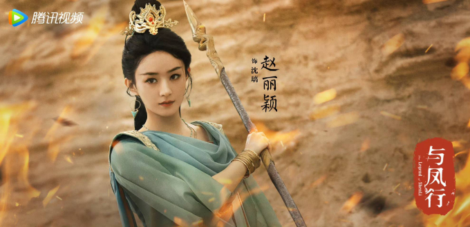 Đại chiến mỹ nhân cổ trang Hoa ngữ 2024: Lưu Thi Thi - Triệu Lệ Dĩnh đẹp nức nở, cô cuối tái xuất hậu phong sát - Ảnh 9.