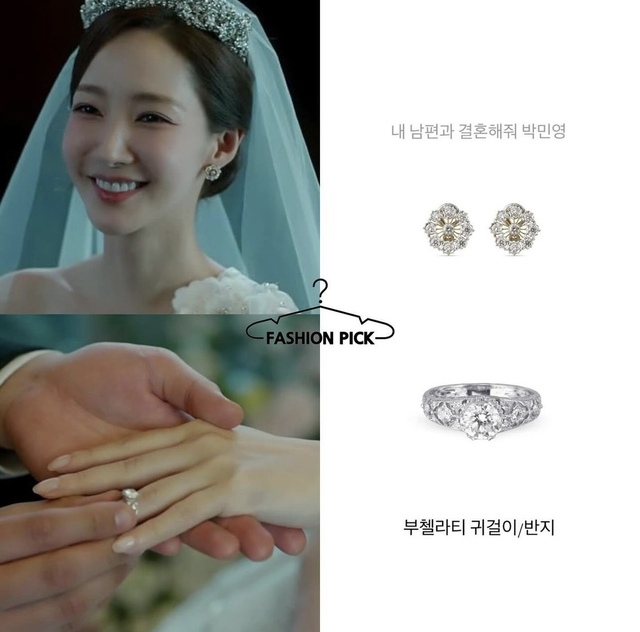 Park Min Young cưới chồng tồi thì diện váy dìm dáng, lấy nam chính là lộng lẫy như nữ hoàng ngay - Ảnh 2.