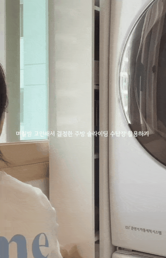 Phòng giặt 3㎡ được mẹ đảm ở Hàn Quốc sắp xếp lại vô cùng tinh tế - Ảnh 12.