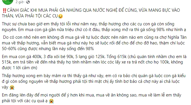 Mua gà lễ luộc sẵn gần nửa triệu đồng, bên ngoài tẩm nghệ, bên trong sống nhăn, lời cảnh tỉnh cho chị em Tết này - Ảnh 3.