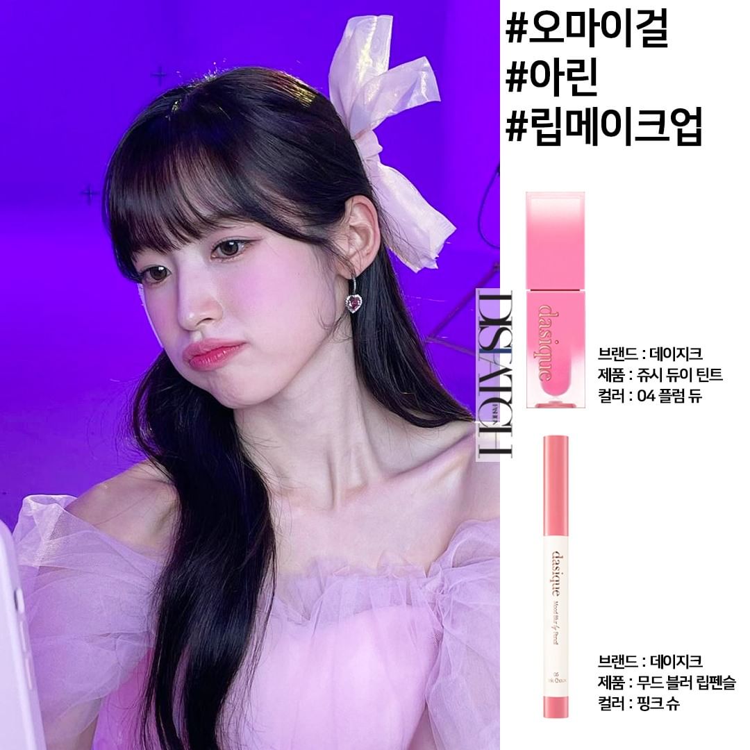 Thích makeup giống Jennie, Irene, Moon Ga Young và sao Hàn chơi Tết thì đây là những món bạn nên "cà thẻ" ngay- Ảnh 7. Thích makeup giống Jennie, Irene, Moon Ga Young và sao Hàn chơi Tết thì đây là những món bạn nên "cà thẻ" ngay- Ảnh 7.