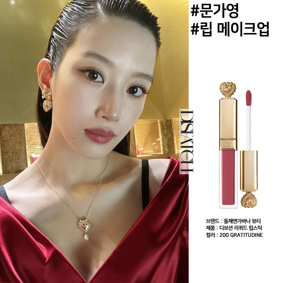 Thích makeup giống Jennie, Irene, Moon Ga Young và sao Hàn chơi Tết thì đây là những món bạn nên &quot;cà thẻ&quot; ngay- Ảnh 10.