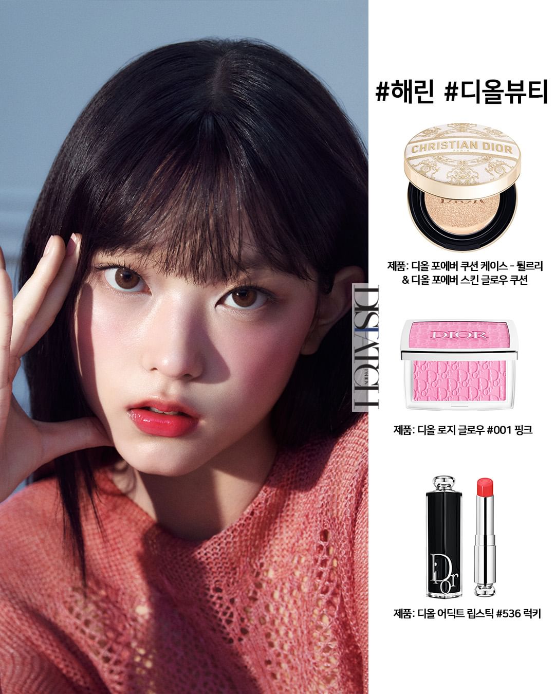 Thích makeup giống Jennie, Irene, Moon Ga Young và sao Hàn chơi Tết thì đây là những món bạn nên "cà thẻ" ngay- Ảnh 5. Thích makeup giống Jennie, Irene, Moon Ga Young và sao Hàn chơi Tết thì đây là những món bạn nên "cà thẻ" ngay- Ảnh 5.