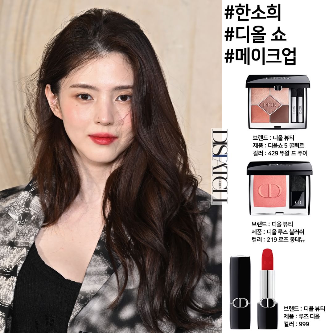 Thích makeup giống Jennie, Irene, Moon Ga Young và sao Hàn chơi Tết thì đây là những món bạn nên &quot;cà thẻ&quot; ngay- Ảnh 2.