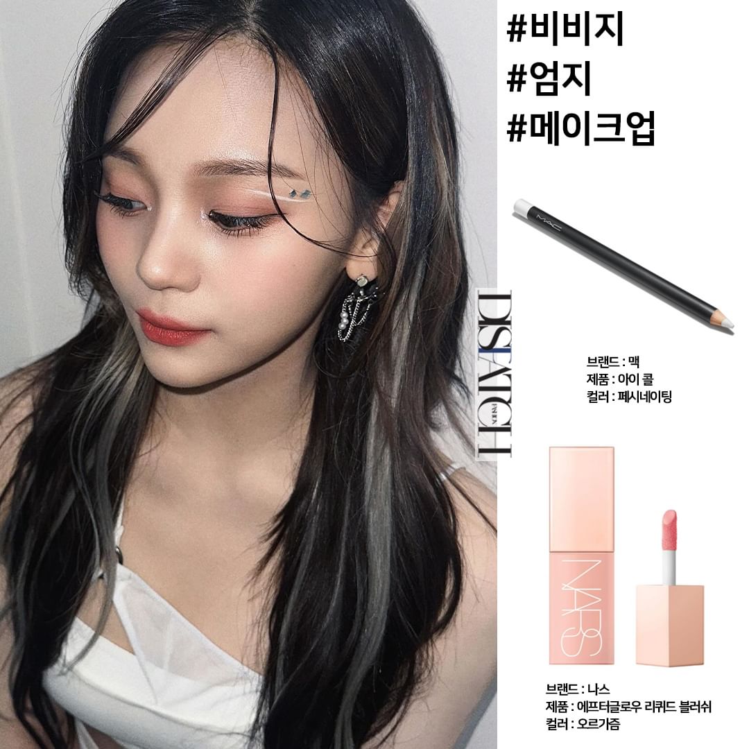 Thích makeup giống Jennie, Irene, Moon Ga Young và sao Hàn chơi Tết thì đây là những món bạn nên "cà thẻ" ngay- Ảnh 9. Thích makeup giống Jennie, Irene, Moon Ga Young và sao Hàn chơi Tết thì đây là những món bạn nên "cà thẻ" ngay- Ảnh 9.
