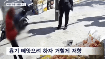 &quot;Anh hùng bán trái cây&quot; gây chấn động Hàn Quốc: Hạ gục kẻ tấn công dao trong nháy mắt, camera ghi lại diễn biến như phim - Ảnh 1.