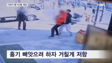 &quot;Anh hùng bán trái cây&quot; gây chấn động Hàn Quốc: Hạ gục kẻ tấn công dao trong nháy mắt, camera ghi lại diễn biến như phim - Ảnh 2.