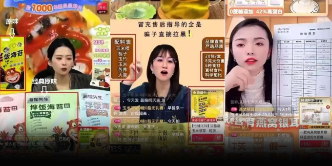 Trung Quốc: Livestream bán sản phẩm gắn mác tốt cho sức khỏe nhưng lại khiến người muốn giảm cân &quot;sụp hố&quot; đau đớn- Ảnh 1.