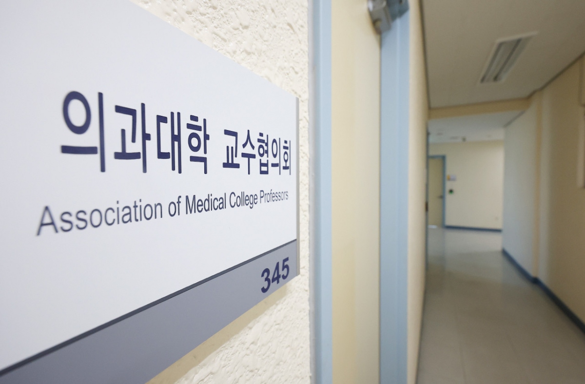 Các bác sỹ cấp cao Hàn Quốc tuyên bố nghỉ việc từ ngày 25/3 - Ảnh 1.