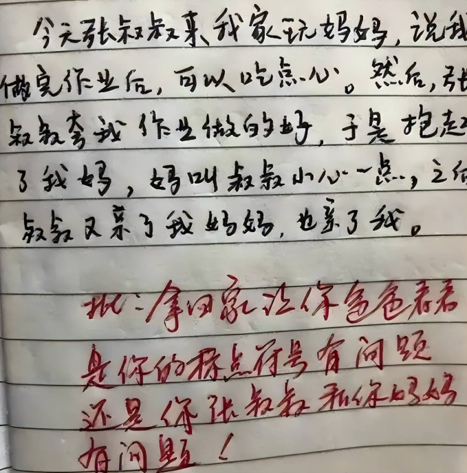 Học sinh viết văn kể &quot;chú Trương qua thăm mẹ em&quot;, chỉ sai 1 chi tiết mà khiến cô giáo &quot;toát mồ hôi&quot;: Đừng để bố biết - Ảnh 2.