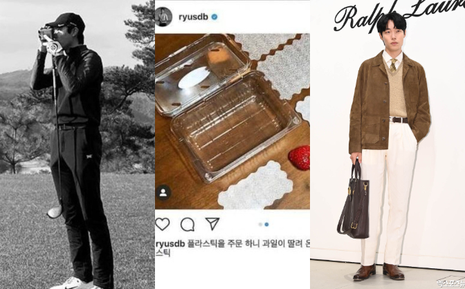 Ryu Jun Yeol nhận “gạch đá” vì âm mưu mạo danh người quen đấu tố Hyeri- Ảnh 3.