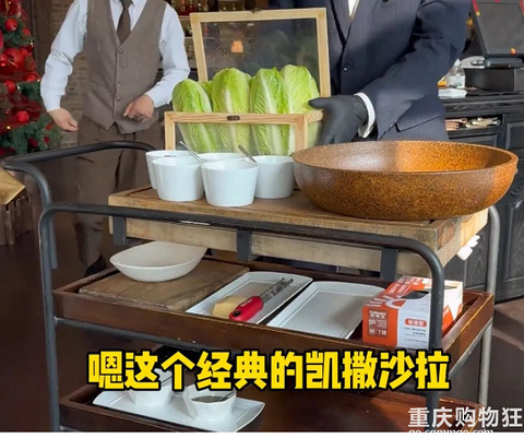 &quot;Cơm nhà giàu&quot; Thượng Hải gây tranh cãi với giá như trên trời: Có gì trong món salad hơn 700.000 đồng và đĩa bánh sừng bò bé như ngón tay? - Ảnh 1.