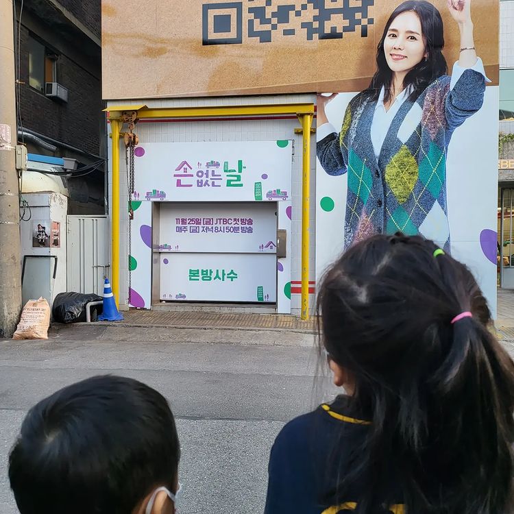 Nữ thần Han Ga In lần đầu khoe diện mạo cô con gái thuộc top 1% trẻ em thông minh nhất Hàn Quốc- Ảnh 2.