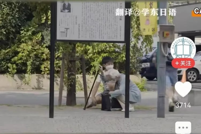 Gặp cụ bà ngã quỵ trên đường, hai học sinh Nhật Bản có màn phối hợp giải cứu cực trơn tru: Đây chính là sức mạnh của giáo dục! - Ảnh 3.