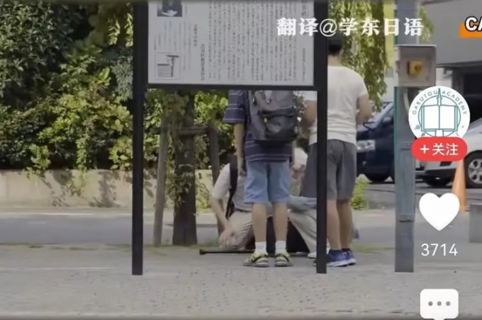 Gặp cụ bà ngã quỵ trên đường, hai học sinh Nhật Bản có màn phối hợp giải cứu cực trơn tru: Đây chính là sức mạnh của giáo dục! - Ảnh 5.