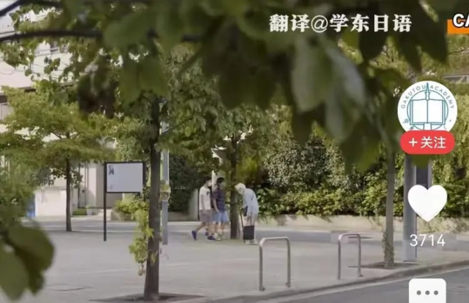 Gặp cụ bà ngã quỵ trên đường, hai học sinh Nhật Bản có màn phối hợp giải cứu cực trơn tru: Đây chính là sức mạnh của giáo dục! - Ảnh 2.