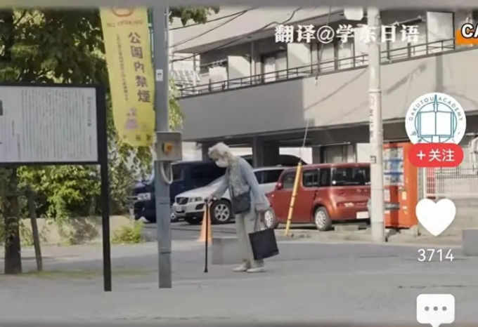Gặp cụ bà ngã quỵ trên đường, hai học sinh Nhật Bản có màn phối hợp giải cứu cực trơn tru: Đây chính là sức mạnh của giáo dục! - Ảnh 1.